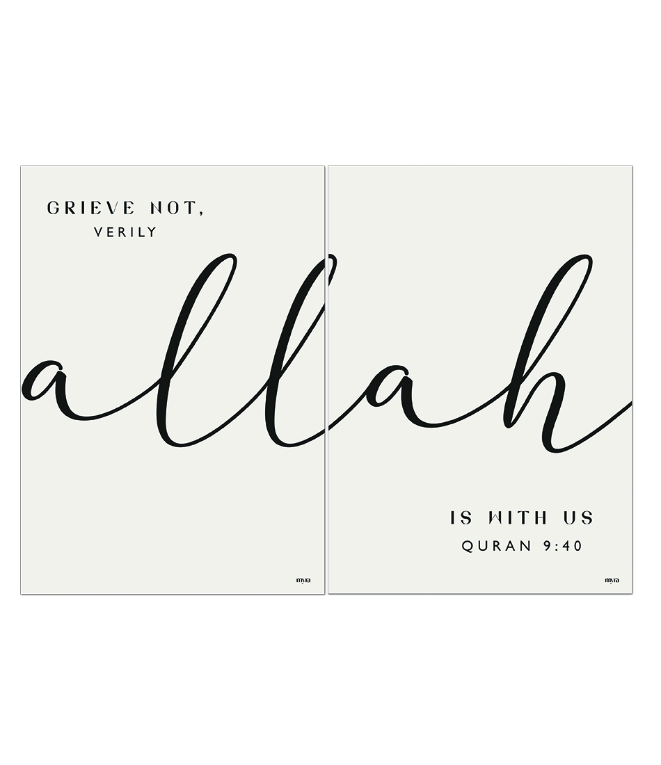 Grieve Not Verily Allah Is With Us (Set x2)