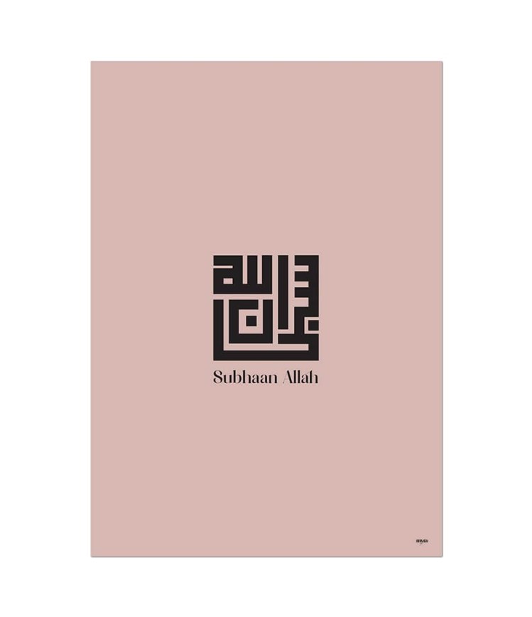 nf_9_subhaan-allah-square-