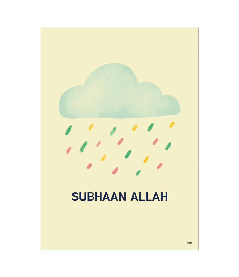 Subhan Allah Cloud Watercolour Illustration Kids Poster