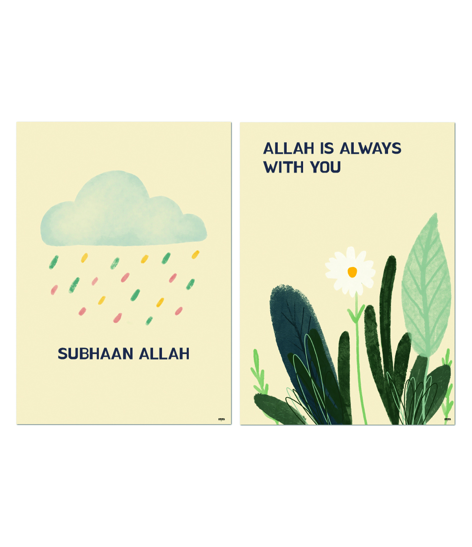 Allah is Always With You Collection (Set x2) 