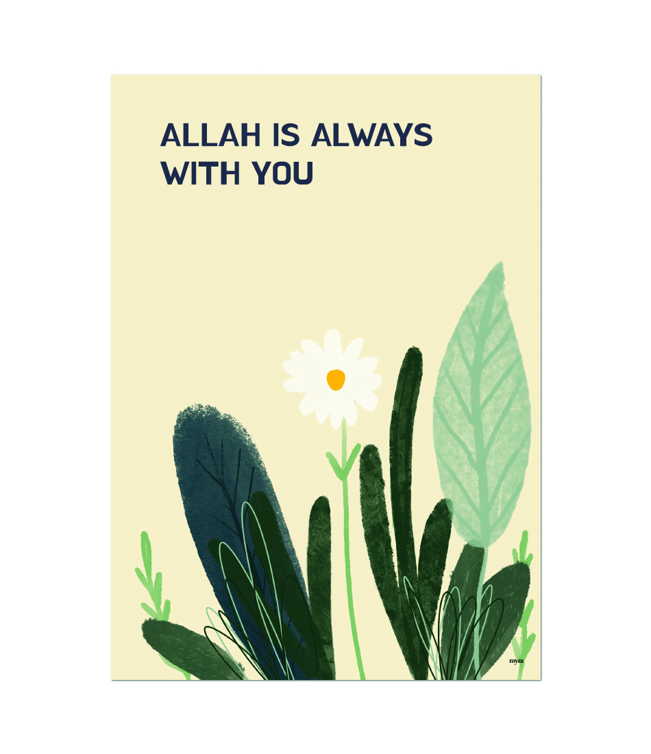 Allah is Always With You Kids Poster