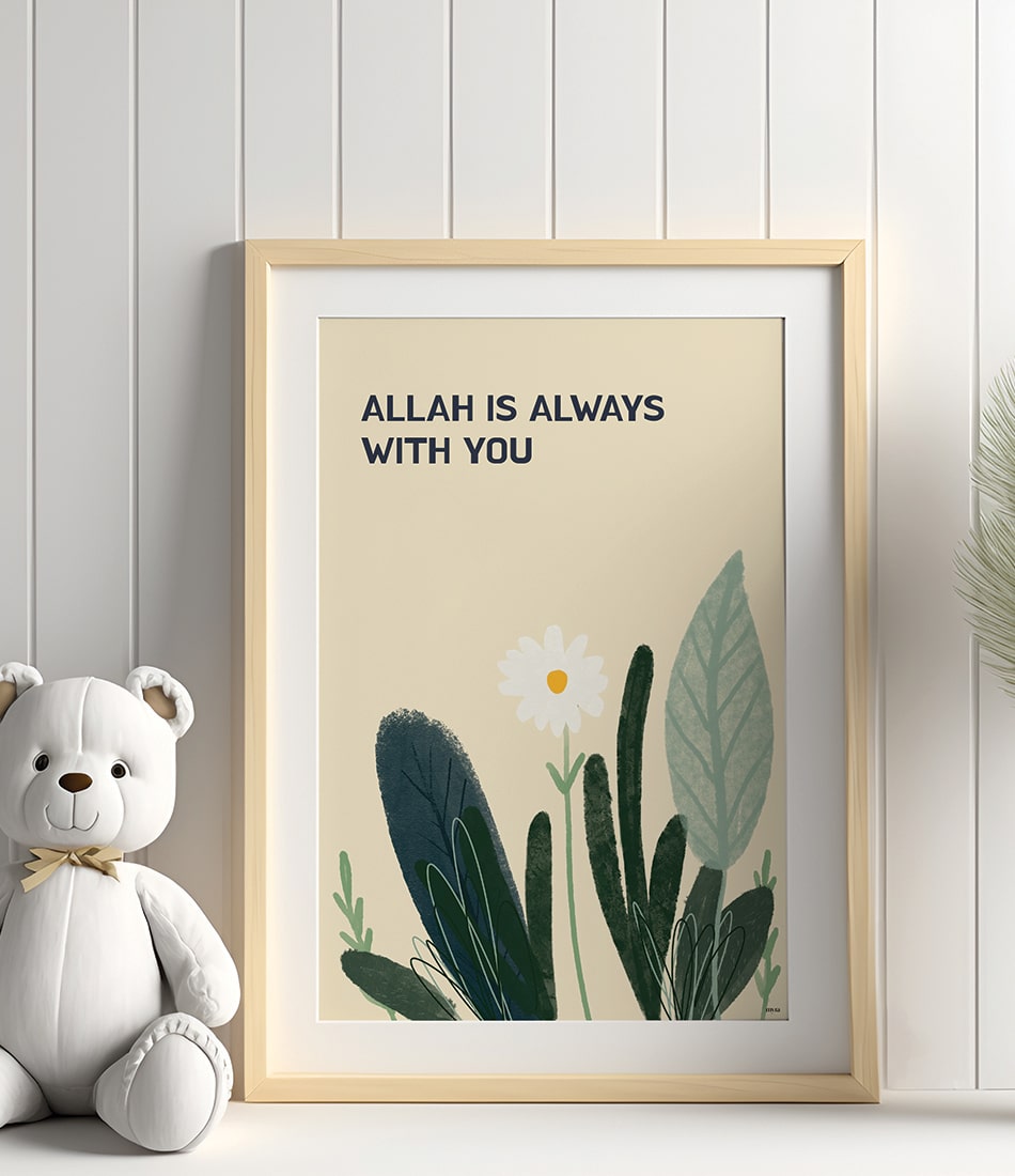 Allah is Always With You Kids Poster