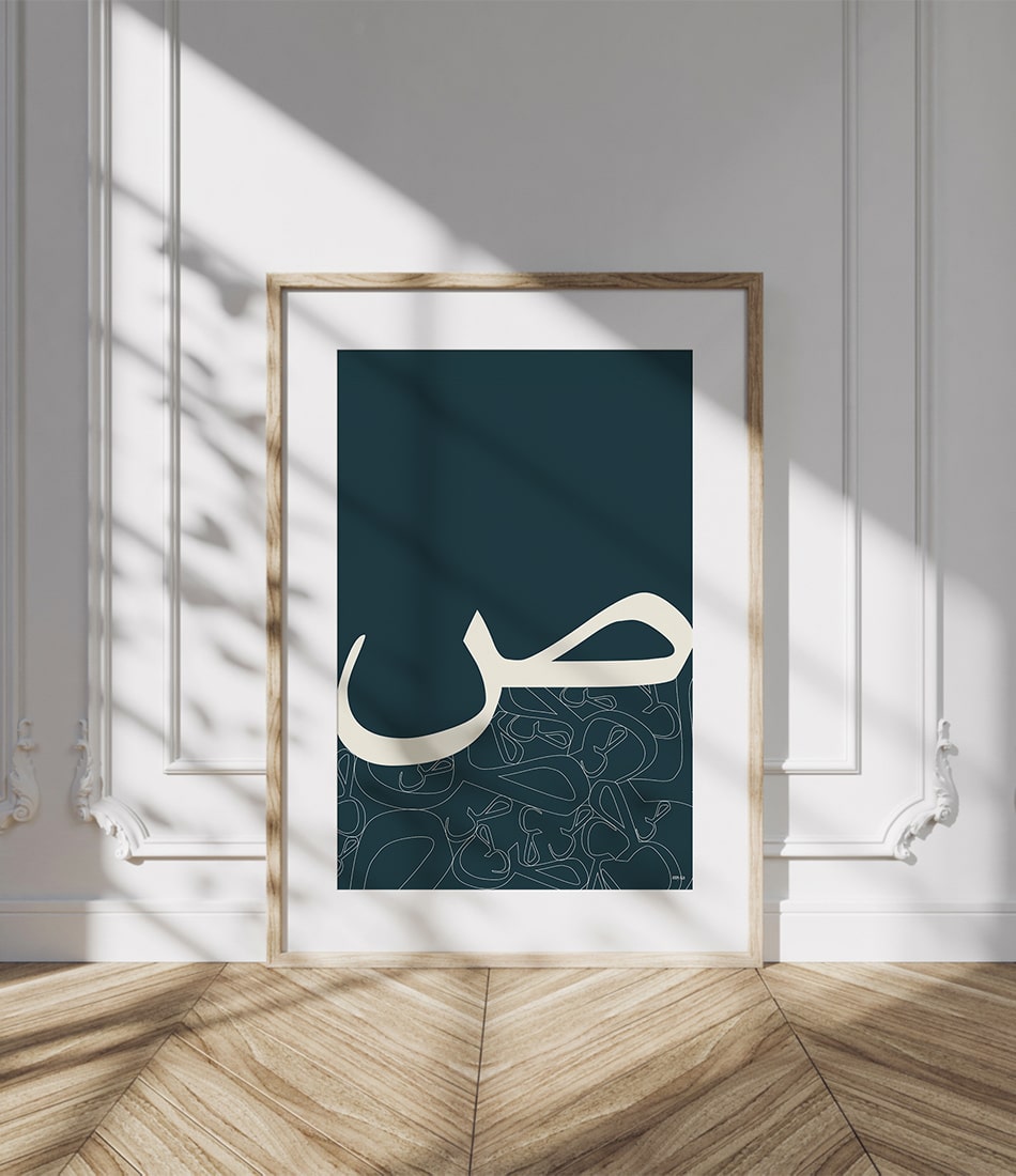 Arabic Abstract Letters Navy 2