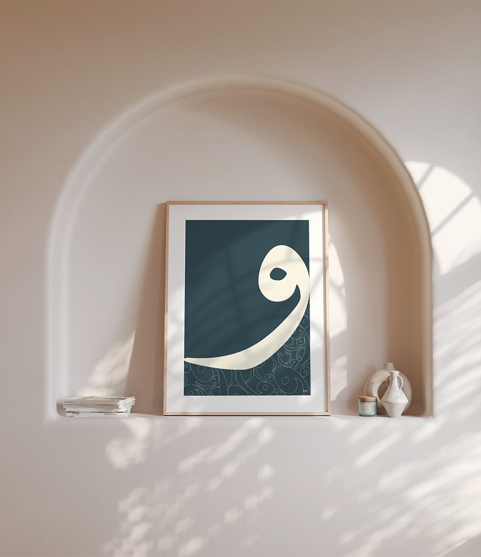 Arabic Abstract Letters Navy