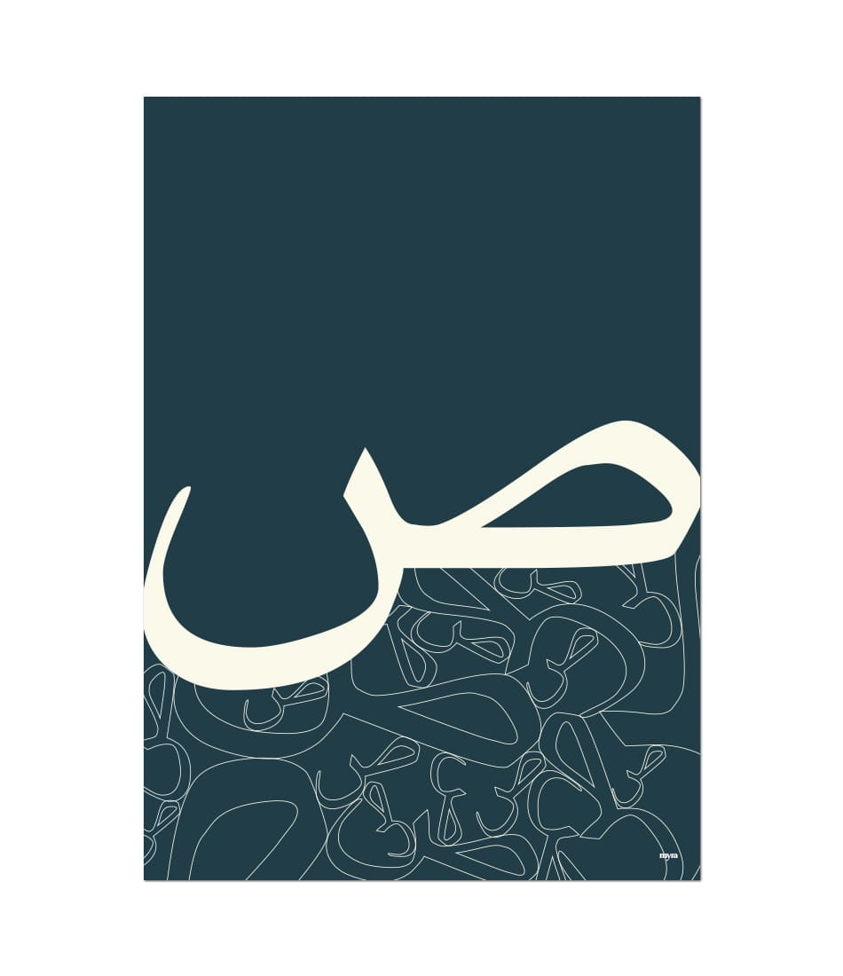 Arabic Abstract Letters Navy 2