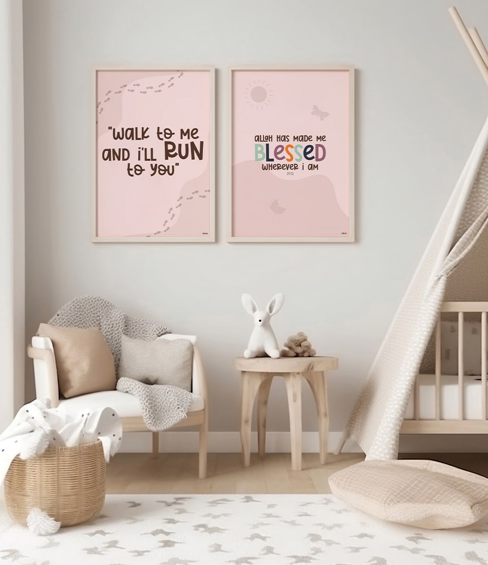 Allah Has Made Me Blessed Kids Poster Set (x2)