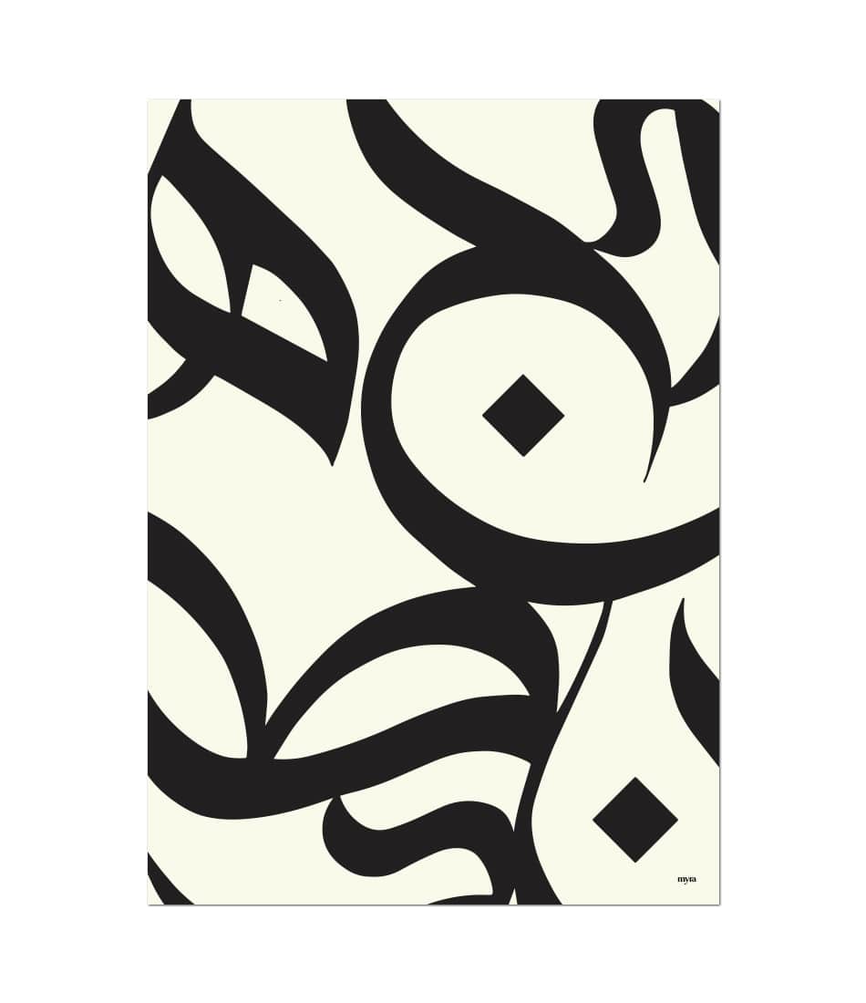 Bold Arabic Abstract Letters Monochrome