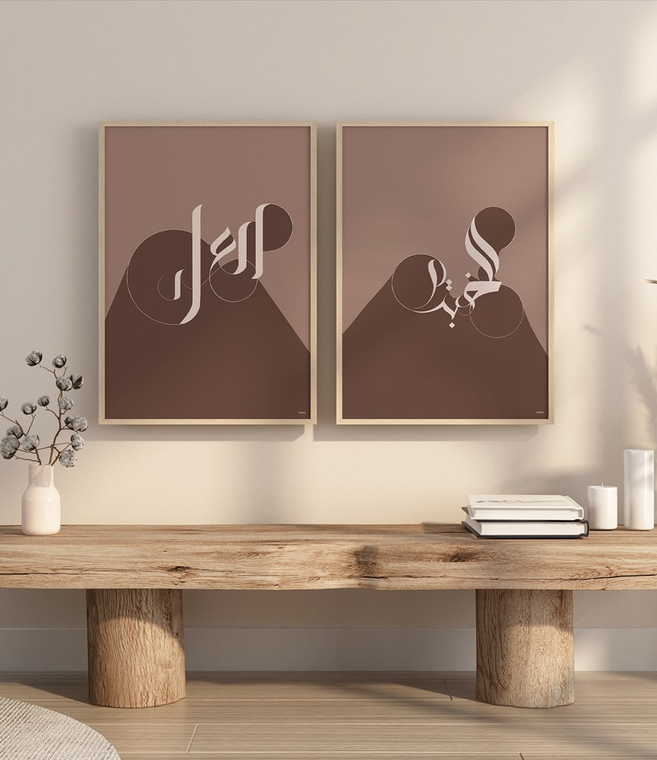 Abstract Calligraphy (Set x2)