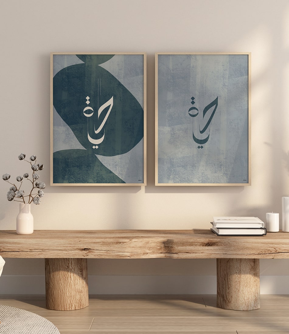 Hayat Blue Abstract Calligraphy Collection  (x2)