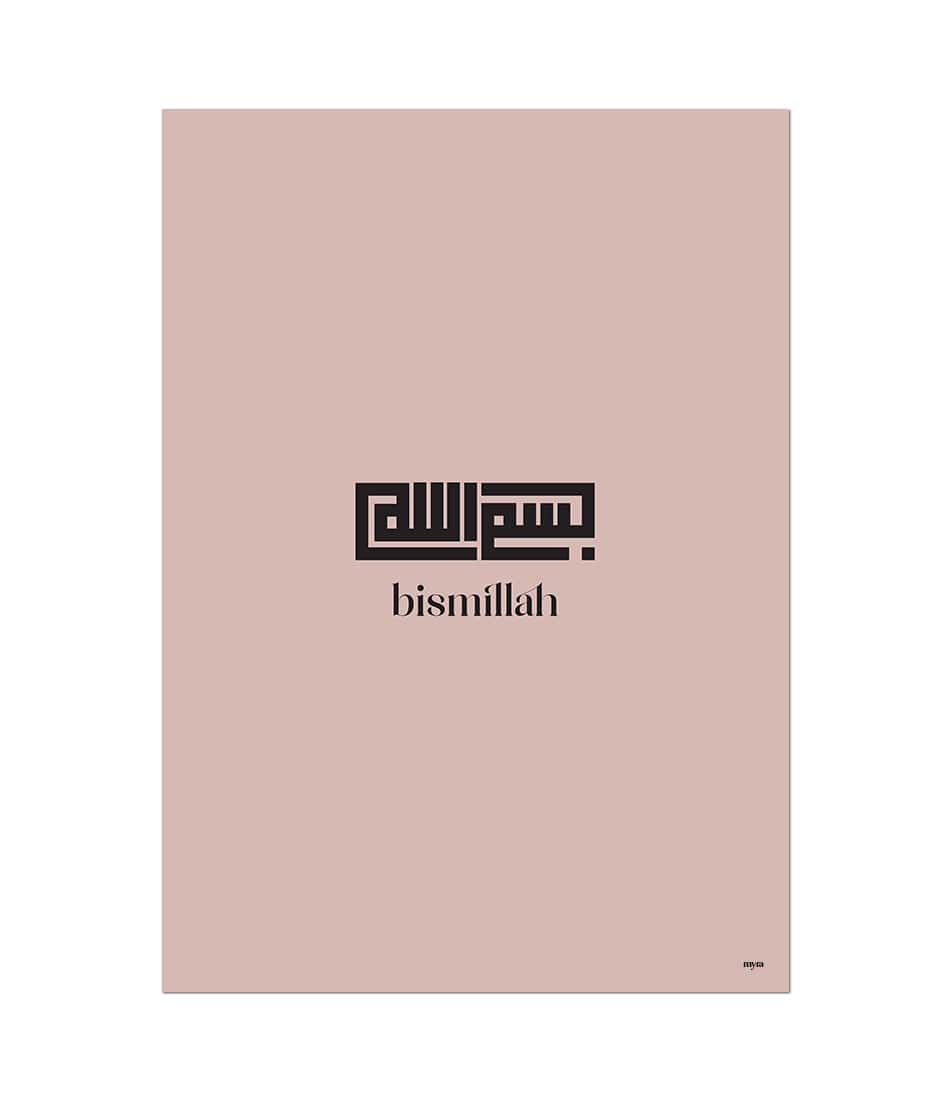 Bismillah Kufic Rectangle