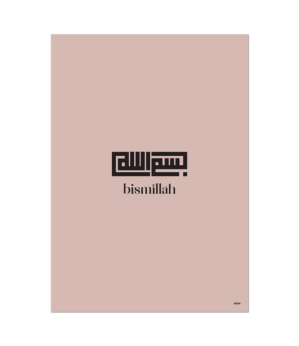 Bismillah Kufic Rectangle