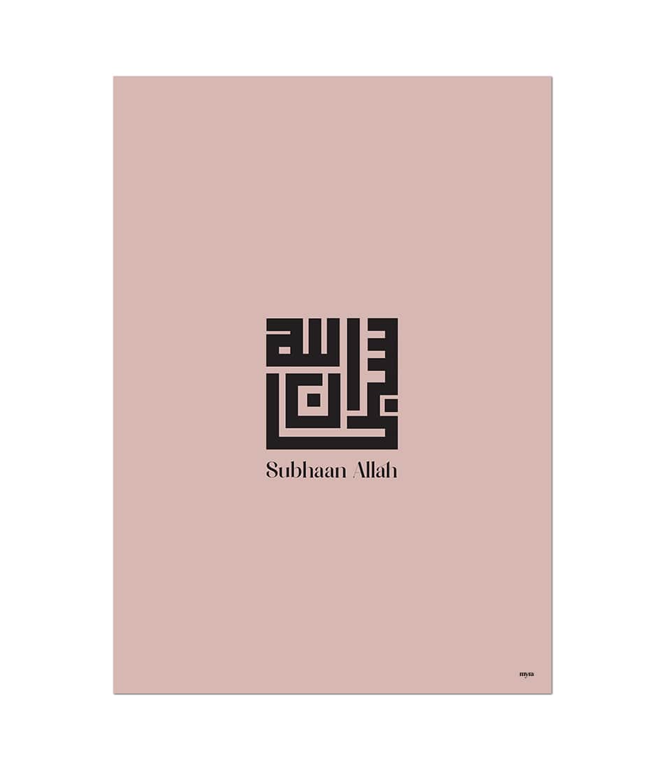 Subhanallah Kufic Square