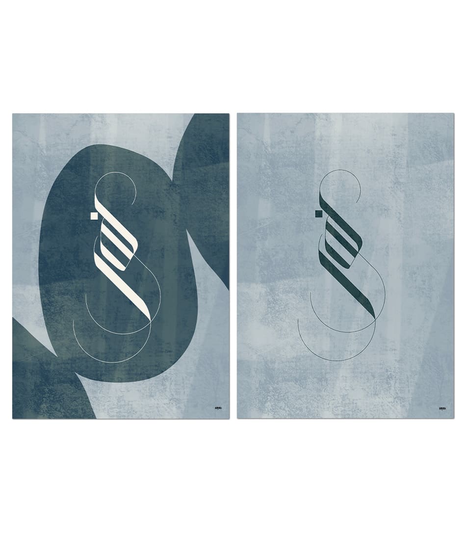 Nur Blue Abstract Calligraphy Collection (x2)
