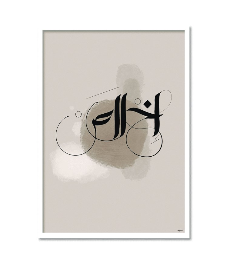 0023_ikhlas-black-white8