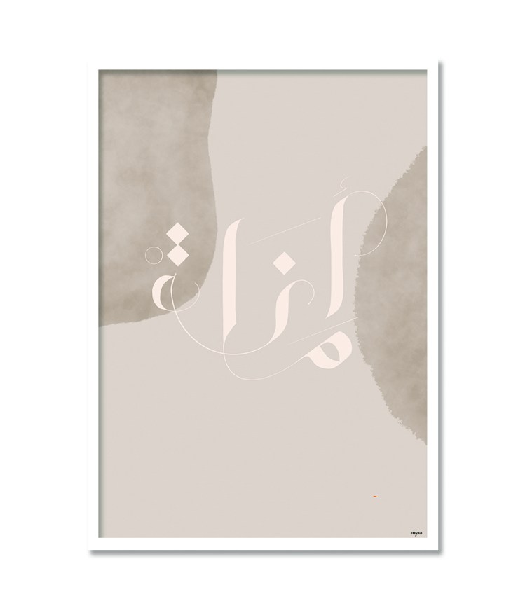 0035_amanah-watercolour-wf7