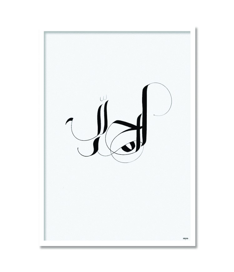 0039_alhamdulilah-white-white9