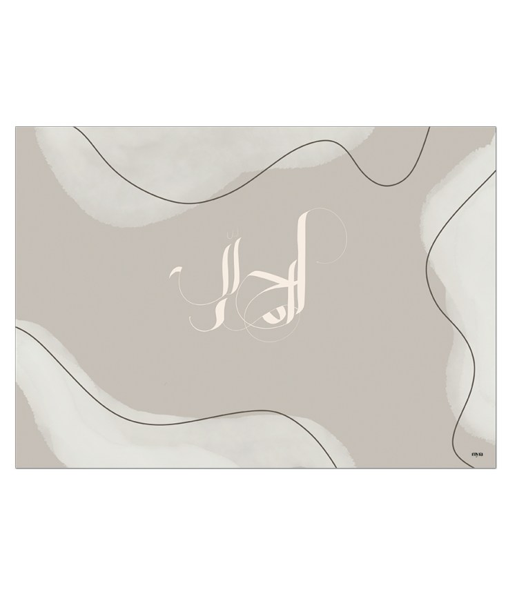 010_landscape-alhamdulilah8