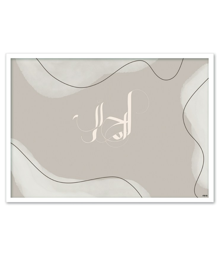 011_landscape-alhamdulilah-wf3