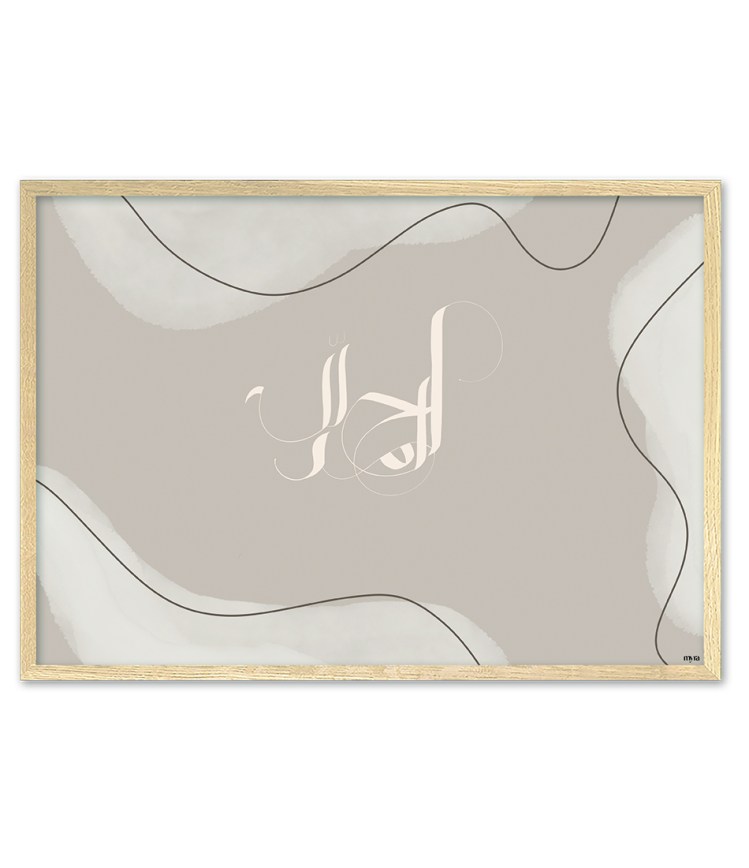 012_landscape-alhamdulilah-of9