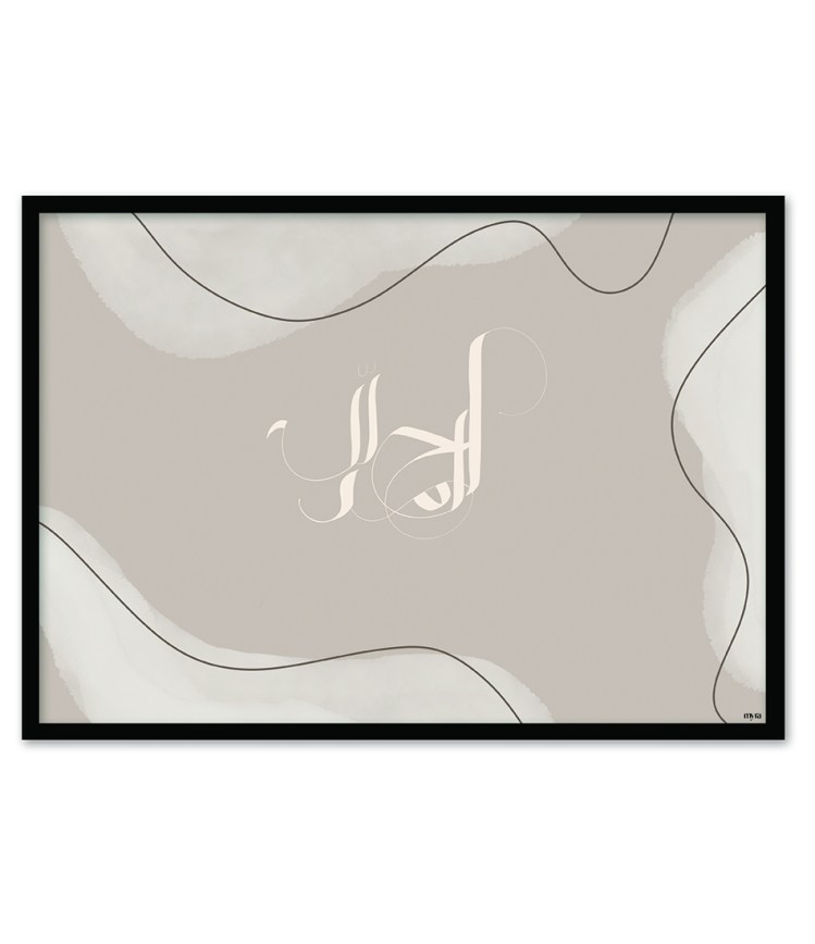 013_landscape-alhamdulilah-bf7