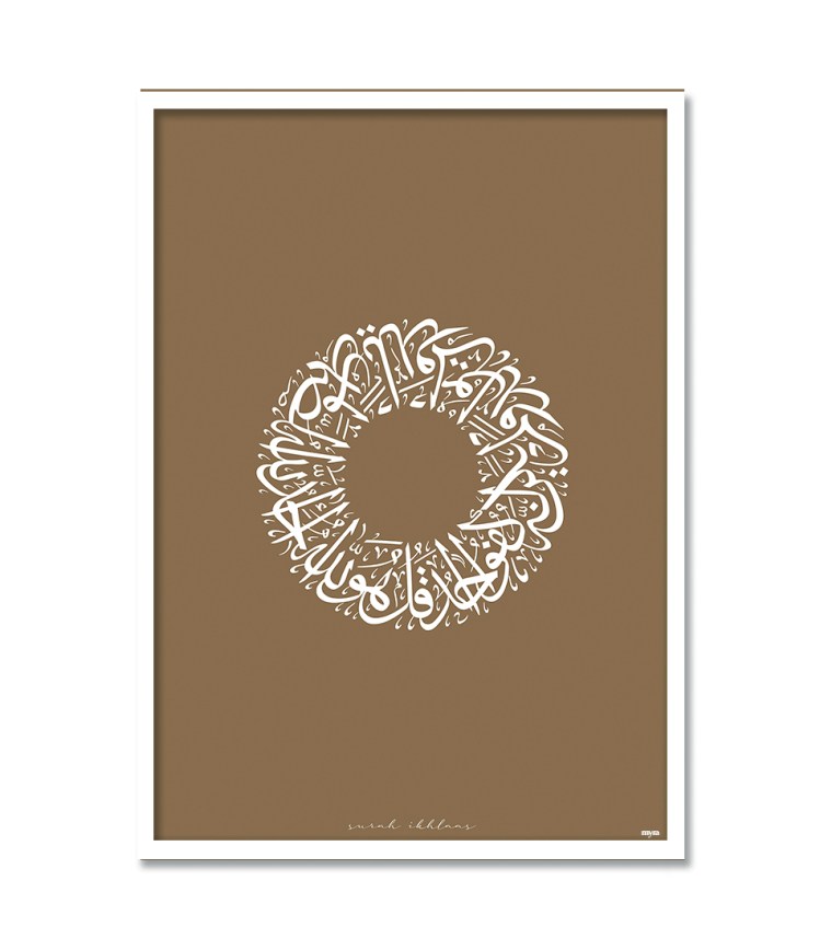 01_surah-ikhlas-circle-wf4