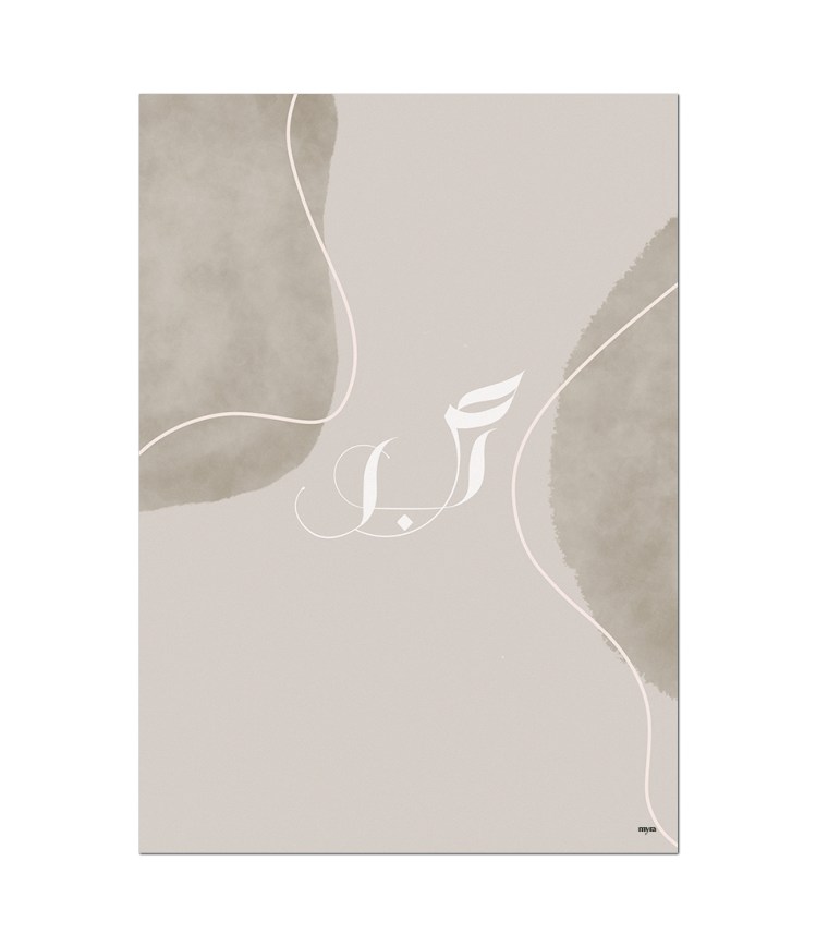 0_0010_sabr-watercolour-nf1