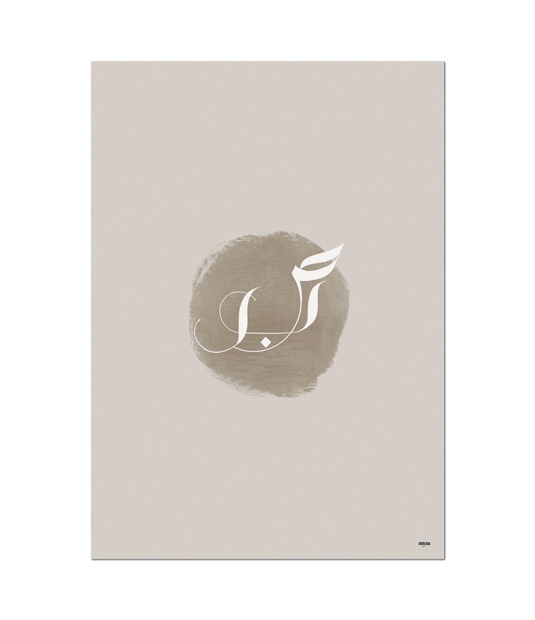 0_12_sabr-circle-nf6