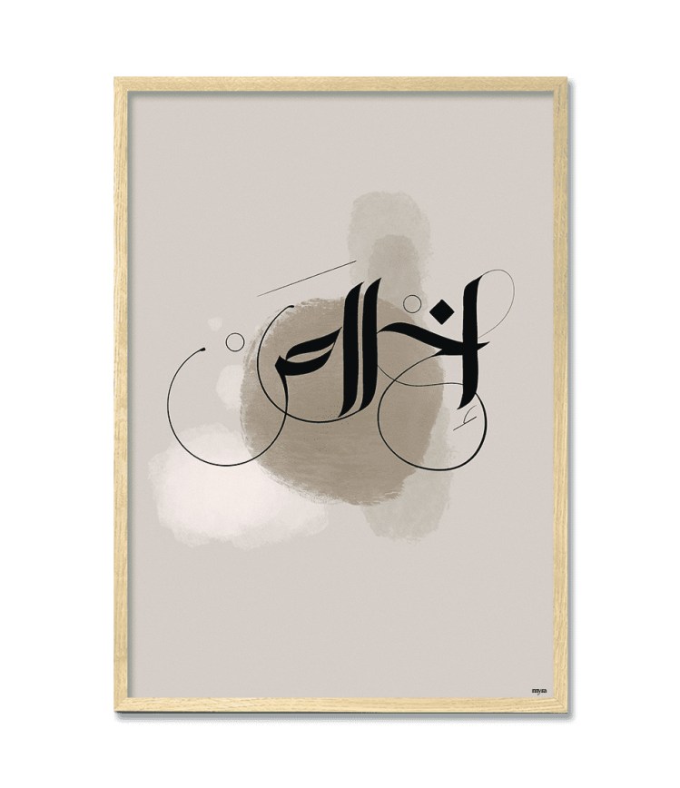 0_24_ikhlaas-black-oak