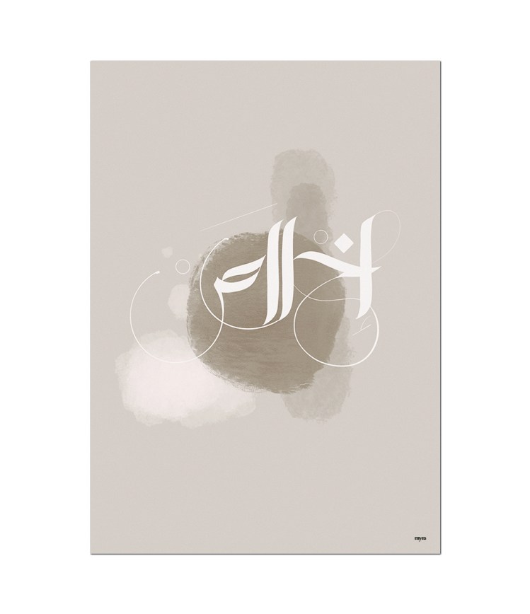 0_32_ikhlaas-white-nf7