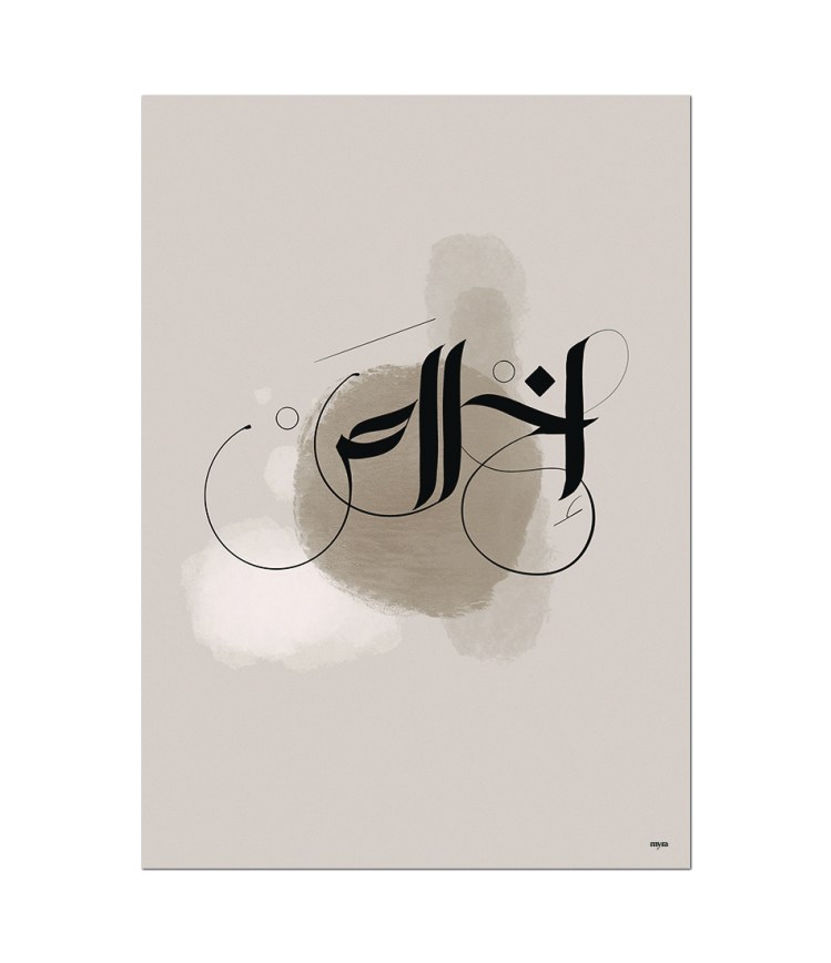 0_33_ikhlaas-black-nf9