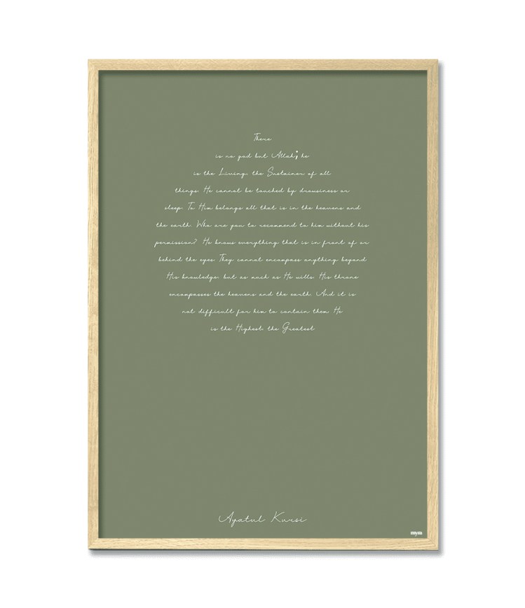 0_36_ayatul-kursi-oak5