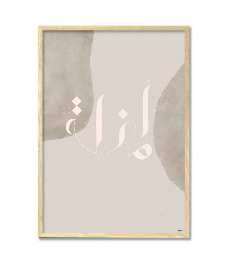 0_37_amanah-watercolour-of9