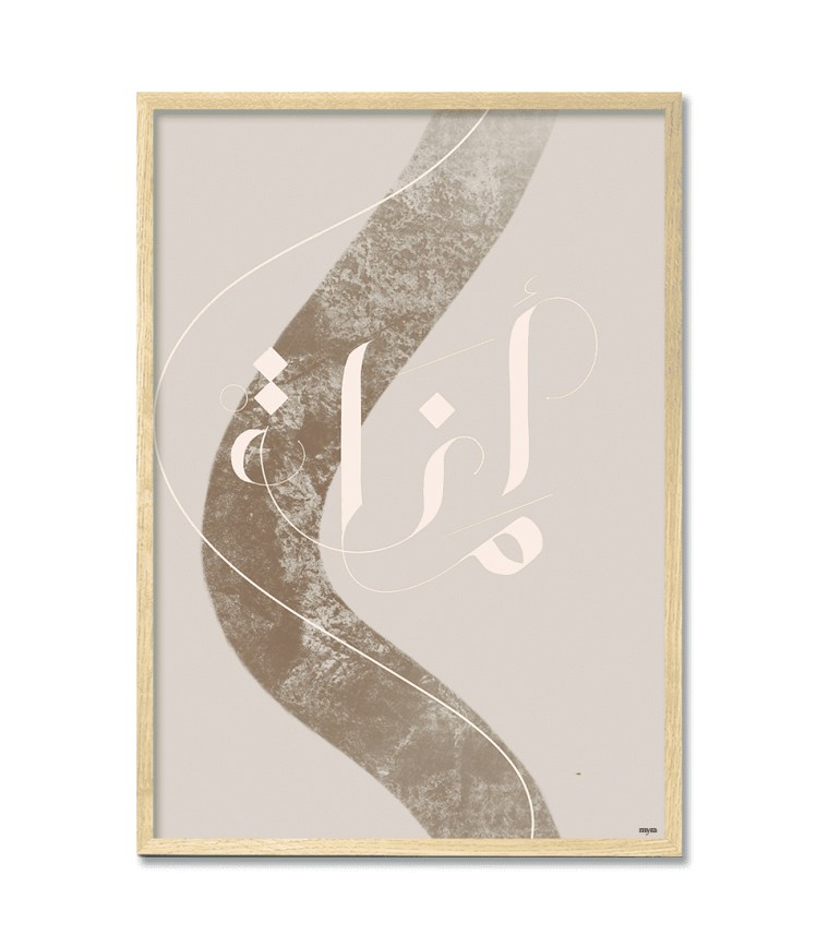 0_38_amanah-stripe-oak3