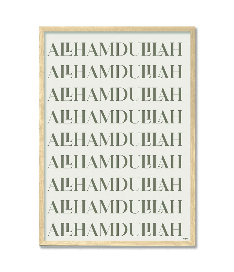 0_43_alhamdulilah-layered-oak