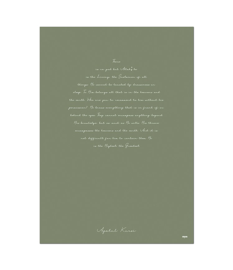 0_47_ayatul-kursi-nf15