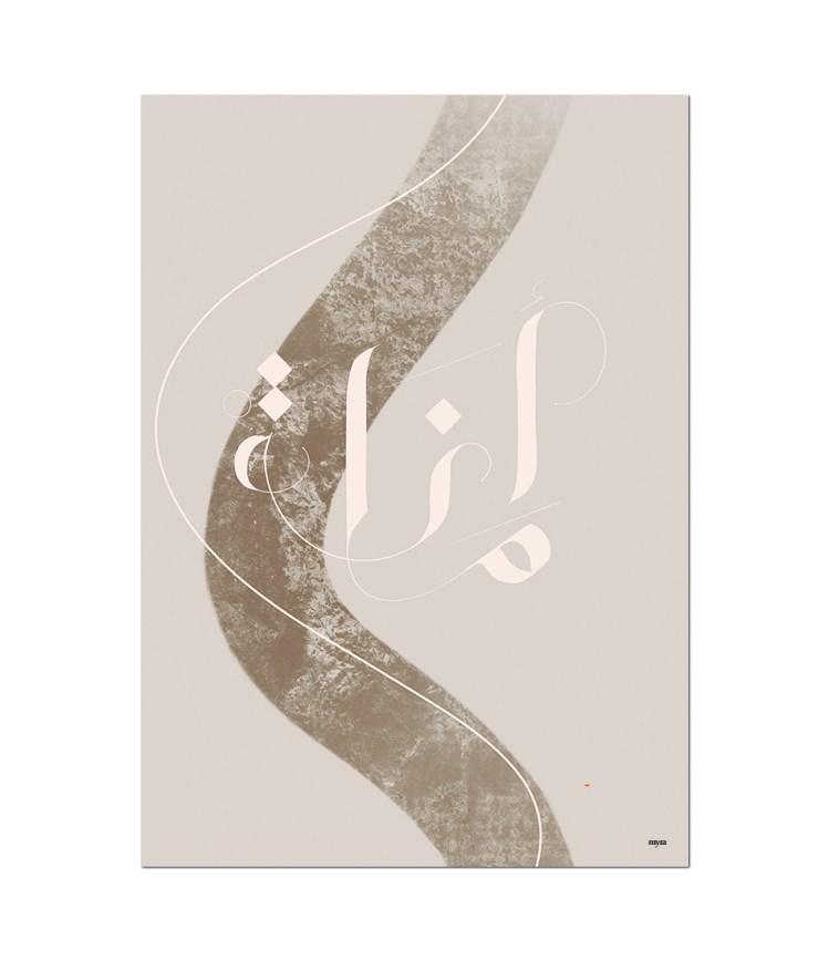 0_49_amanah-acrylic-stripe-nf2