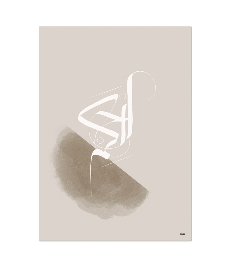 0_53_alhikm-minimal-nf1