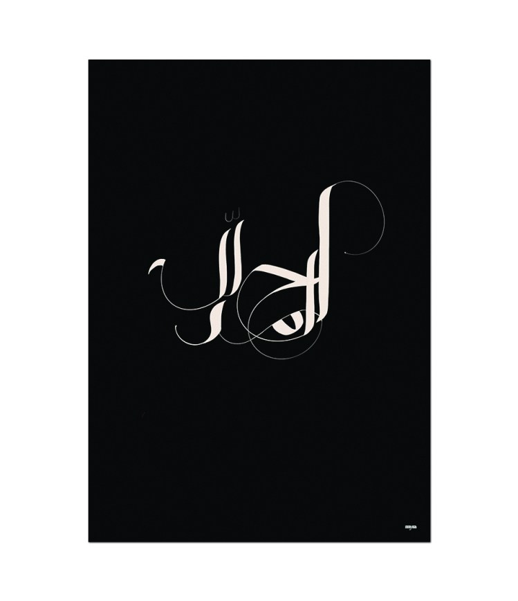 0_55_alhamdulilah-black-nf