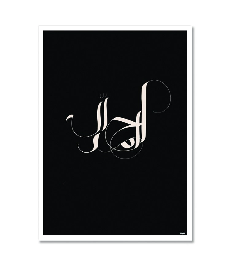 10_alhamdulilah-black-w59