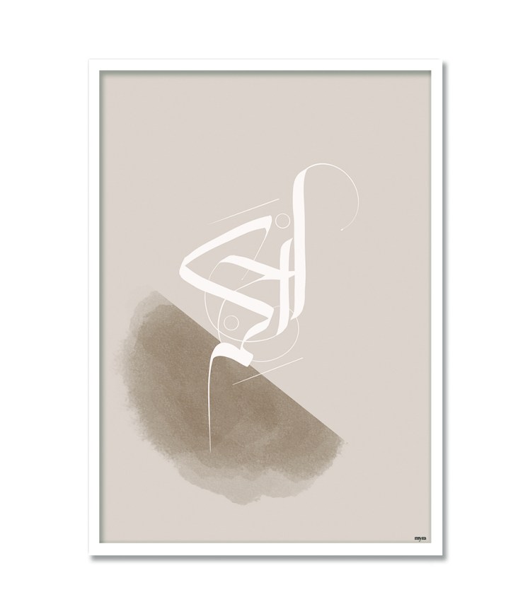 11_al-hikm-minimal-wf7