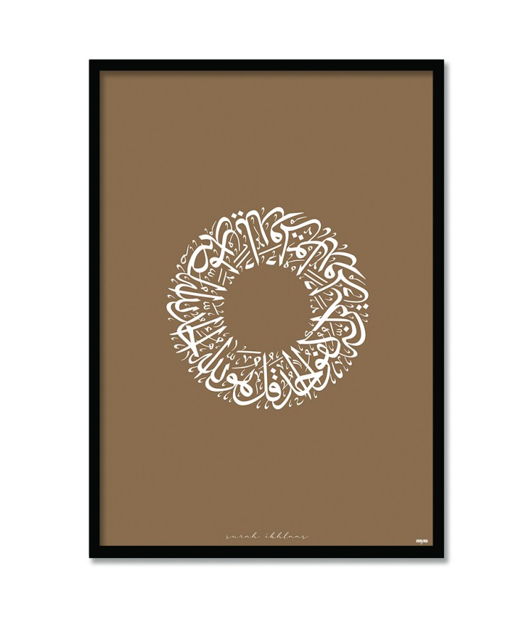 13_surah-ikhlas-outline-bf4