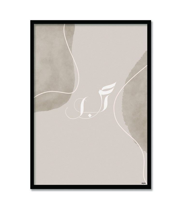 17_sabr-watercolour-bf4