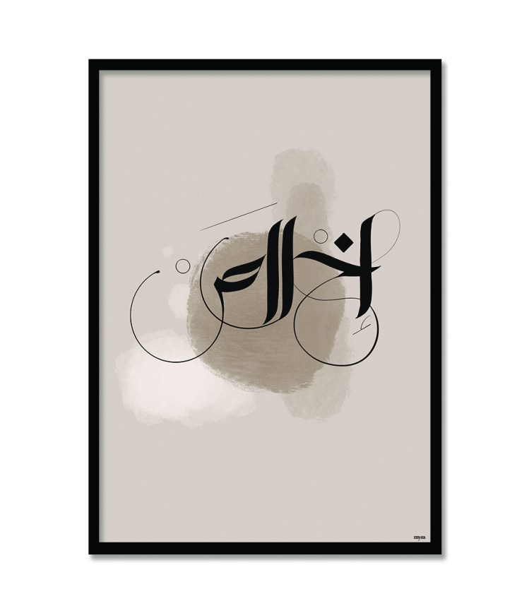 1_0024_ikhlas-black-bf