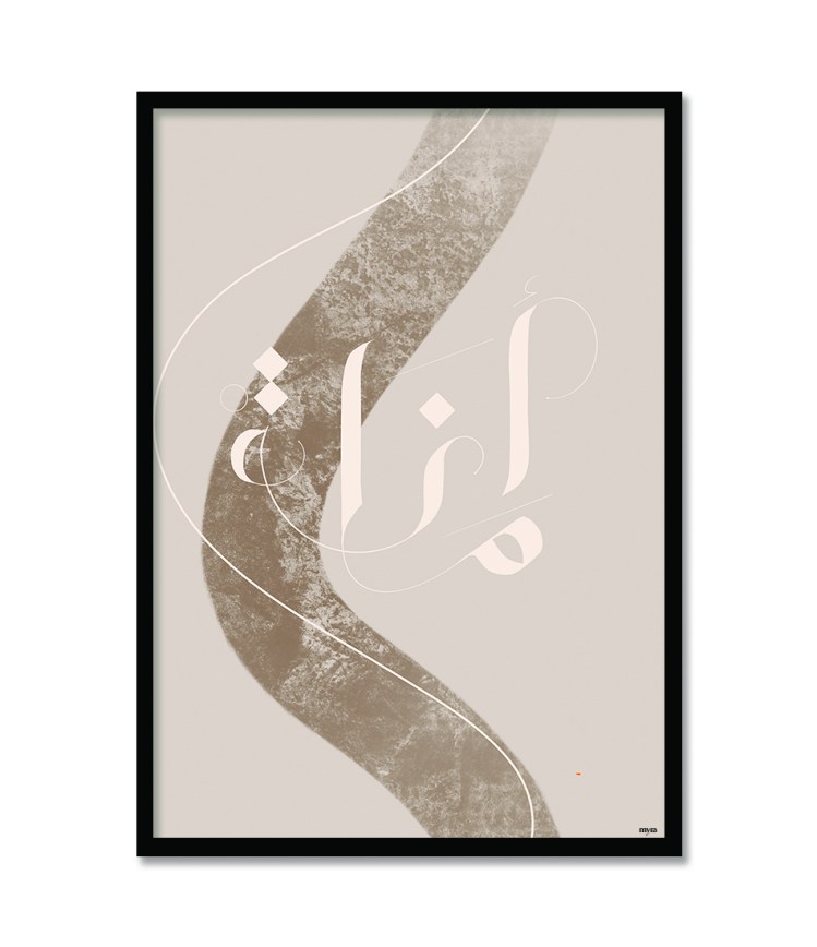 1_0037_amanah-acrylic-stripe-bf2