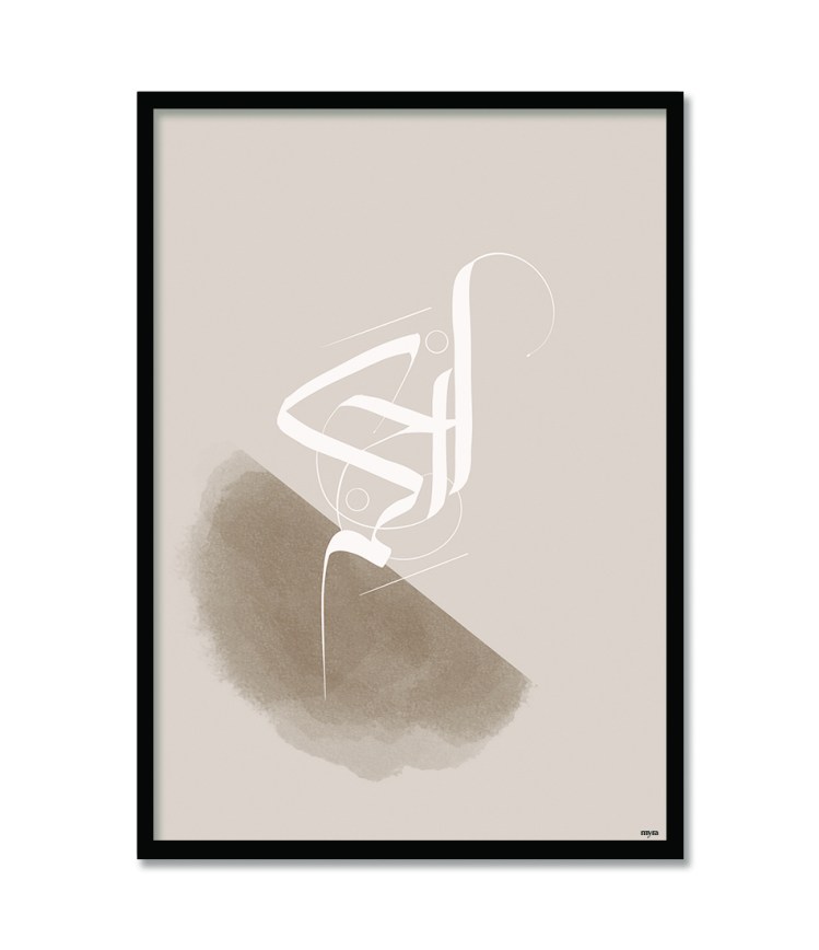 24_al-hikm-minimal-bf