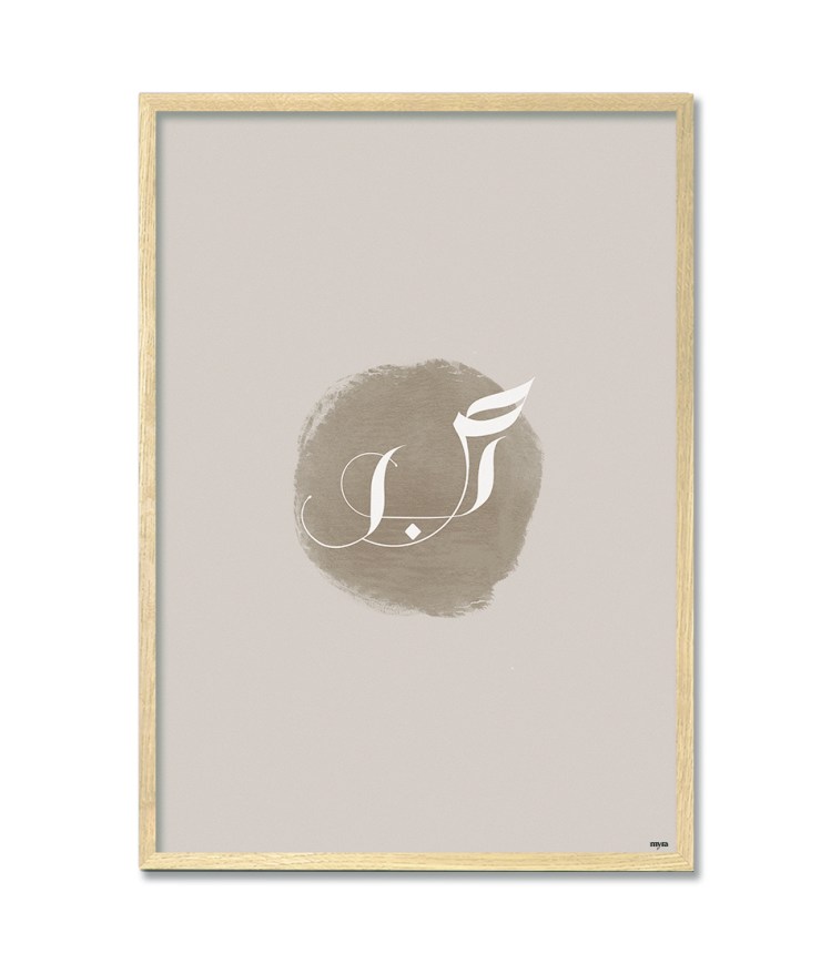 3_sabr-circle-of23