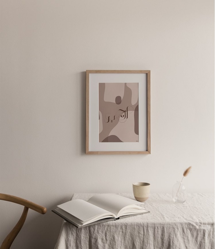 419alhamid-abstract-shapes-brown-scene11