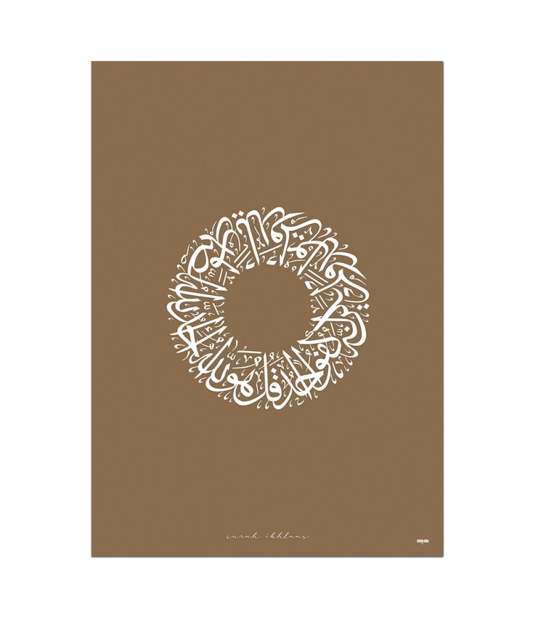 4_surah-ikhlaas-circle-nf