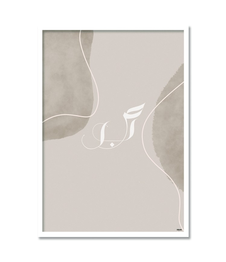 8_sabr-watercoloyr-white-min1