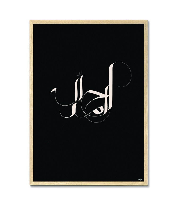 9_alhamdulilah-black-of92